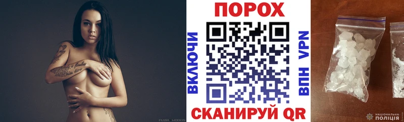 продажа наркотиков  Ершов  ОМГ ОМГ ONION  АМФЕТАМИН VHQ 