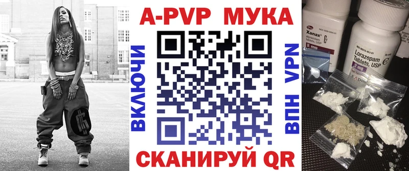 где купить наркоту  ОМГ ОМГ ССЫЛКА  Альфа ПВП Crystall  Ершов 