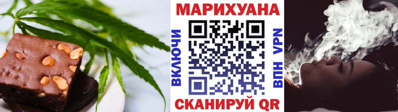 Cannafood конопля  как найти закладки  Ершов 