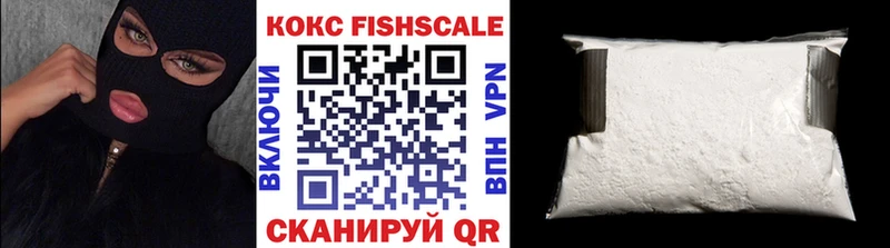 МЕГА рабочий сайт  купить закладку  Ершов  КОКАИН 99% 