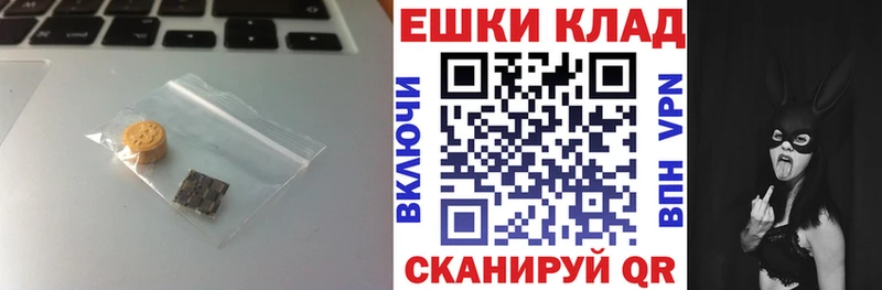 где можно купить наркотик  Ершов  Ecstasy Punisher 