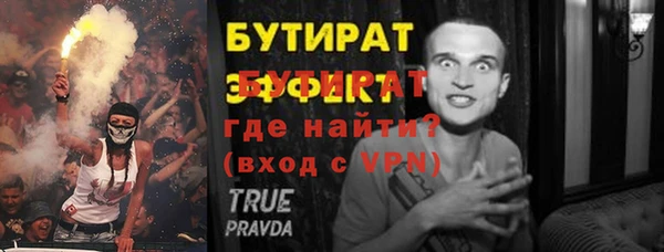 марки nbome Беломорск