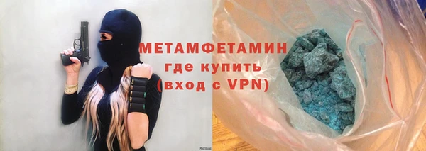 apvp Белокуриха