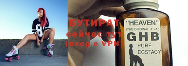 apvp Белокуриха