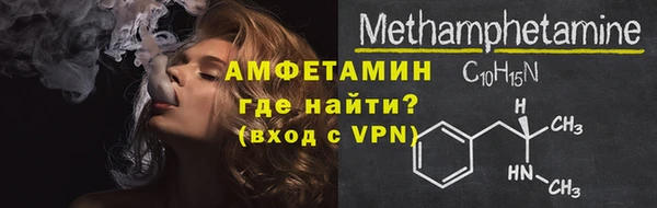 марки nbome Беломорск