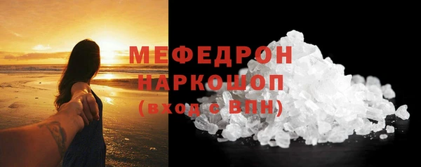 марки nbome Беломорск