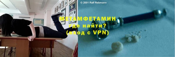 амф Белоозёрский
