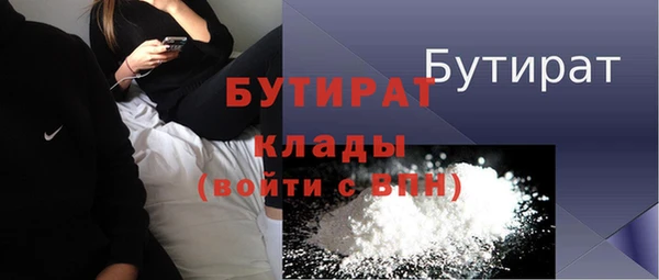 марки nbome Беломорск