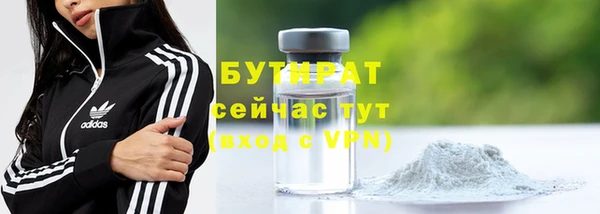 марки nbome Беломорск
