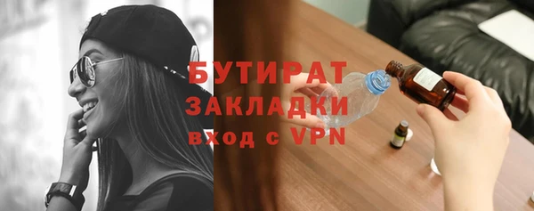 марки nbome Беломорск