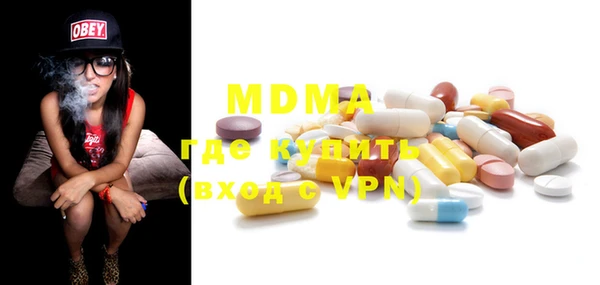 марки nbome Беломорск