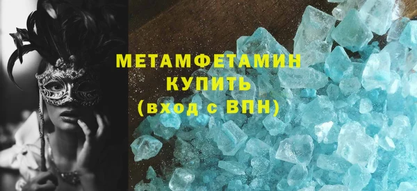 амф Белоозёрский