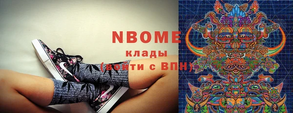 марки nbome Беломорск