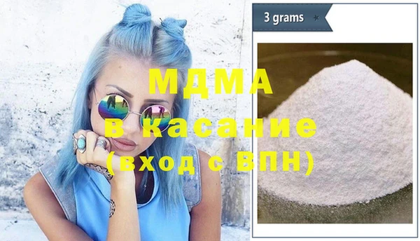 марки nbome Беломорск