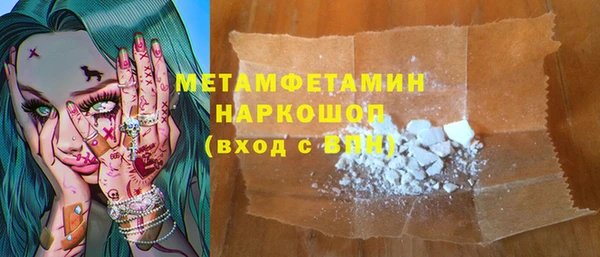 apvp Белокуриха