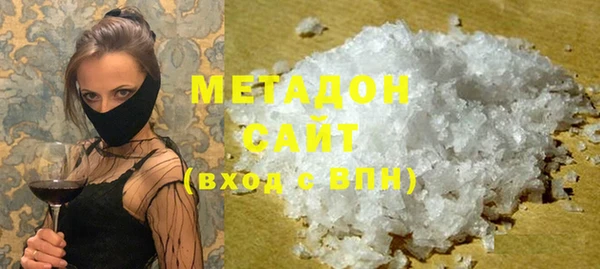 марки nbome Беломорск
