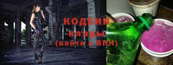 амф Белоозёрский