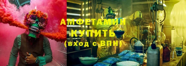 apvp Белокуриха