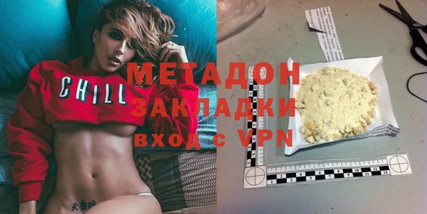 марки nbome Беломорск