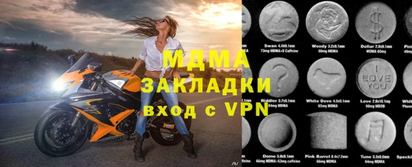 apvp Белокуриха