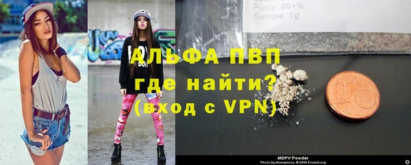 марки nbome Беломорск