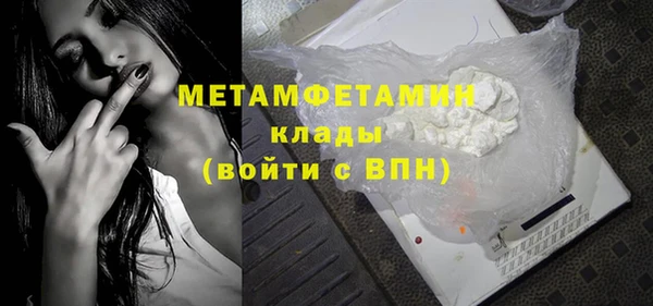 амф Белоозёрский