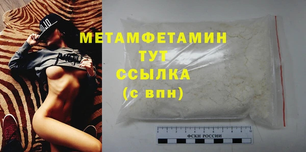 apvp Белокуриха