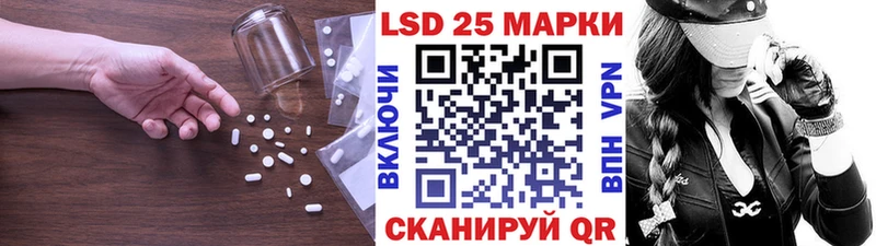 ЛСД экстази ecstasy  blacksprut сайт  Ершов  магазин   