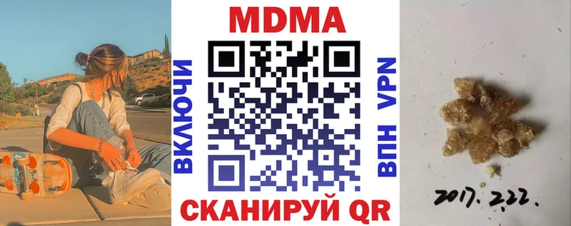ссылка на мегу маркетплейс  сколько стоит  Ершов  МДМА crystal 