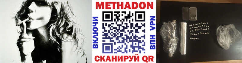 МЕТАДОН белоснежный Ершов