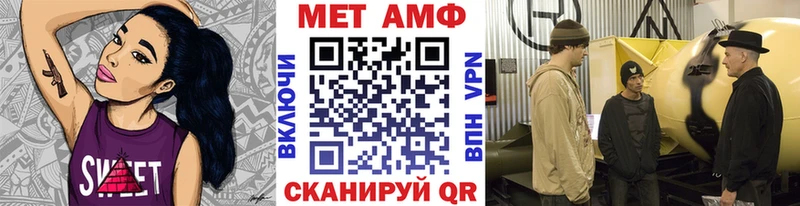 Метамфетамин витя  цена наркотик  omg зеркало  Ершов 