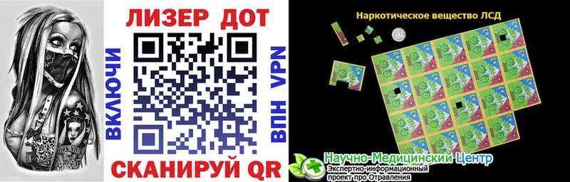Марки NBOMe 1500мкг  это формула  Ершов  где можно купить  